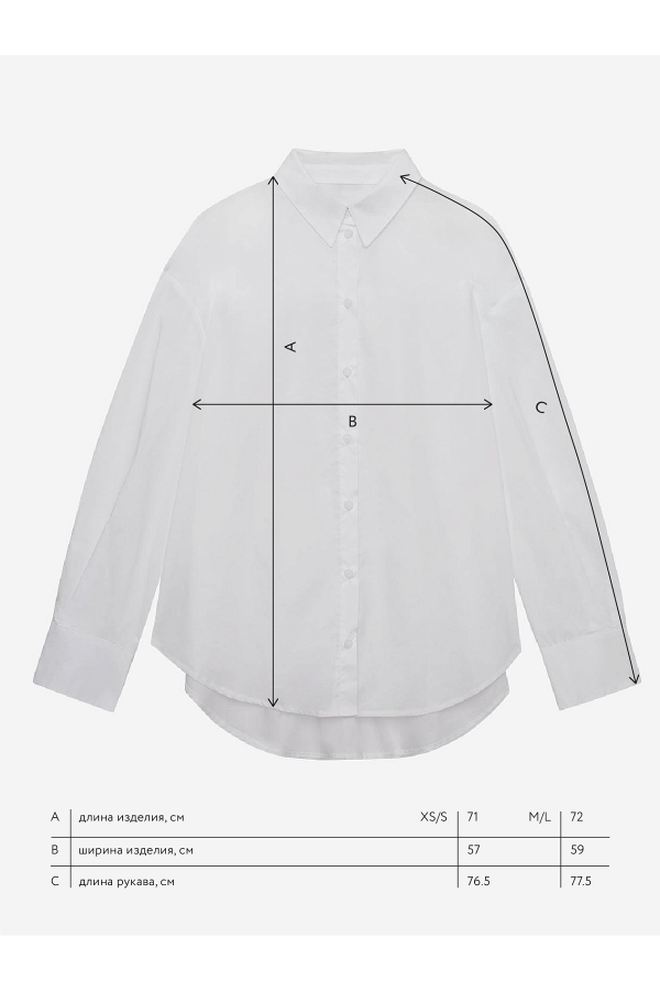 A 3716.50 Рубашка свободного кроя с защипами