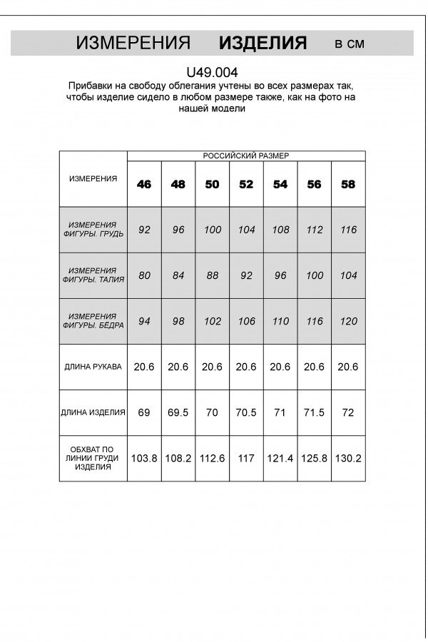 V M004.42 Футболка мужская