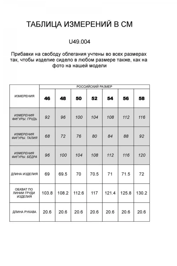 V M004.44 Футболка мужская