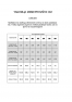 V M004.44 Футболка мужская