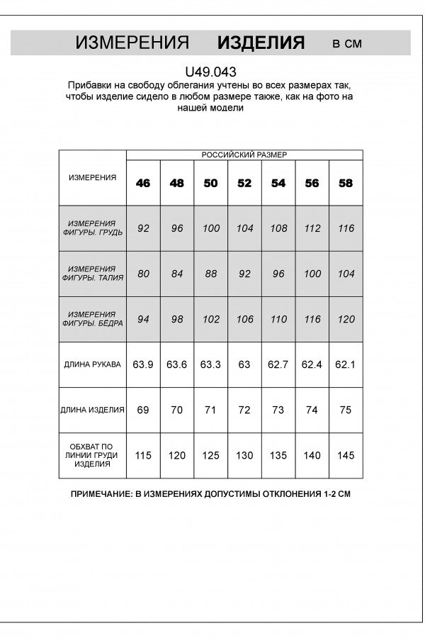 V M49043.47 Свитшот мужской хаки