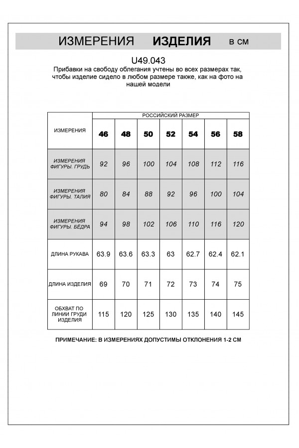 V M49043.47 Свитшот мужской хаки