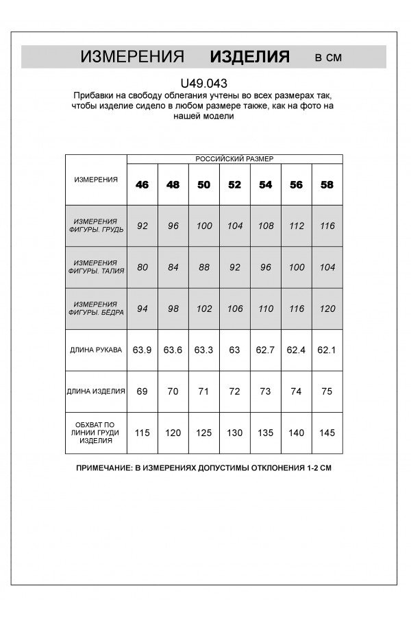 V M49043.58 Свитшот мужской черный