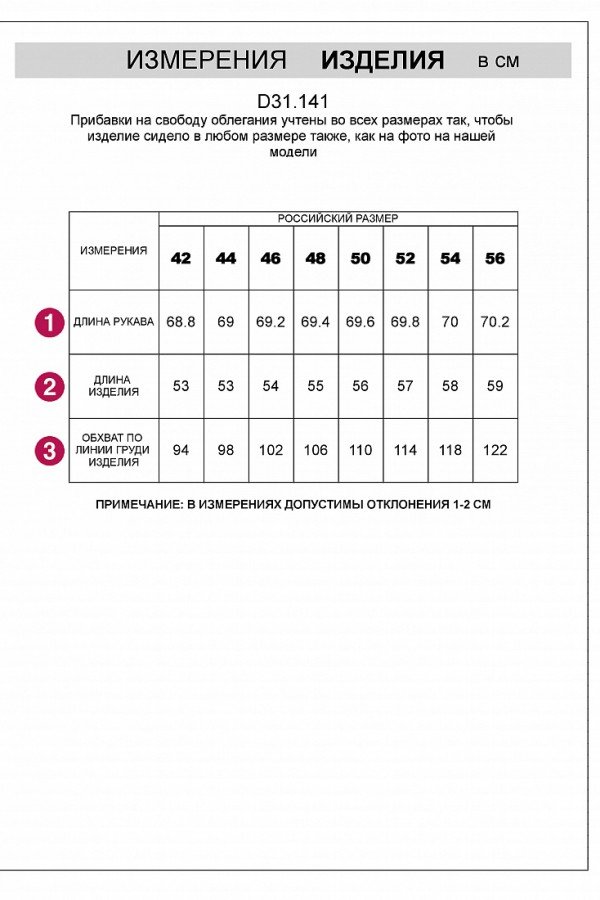 V W141.58 Кардиган жен черный