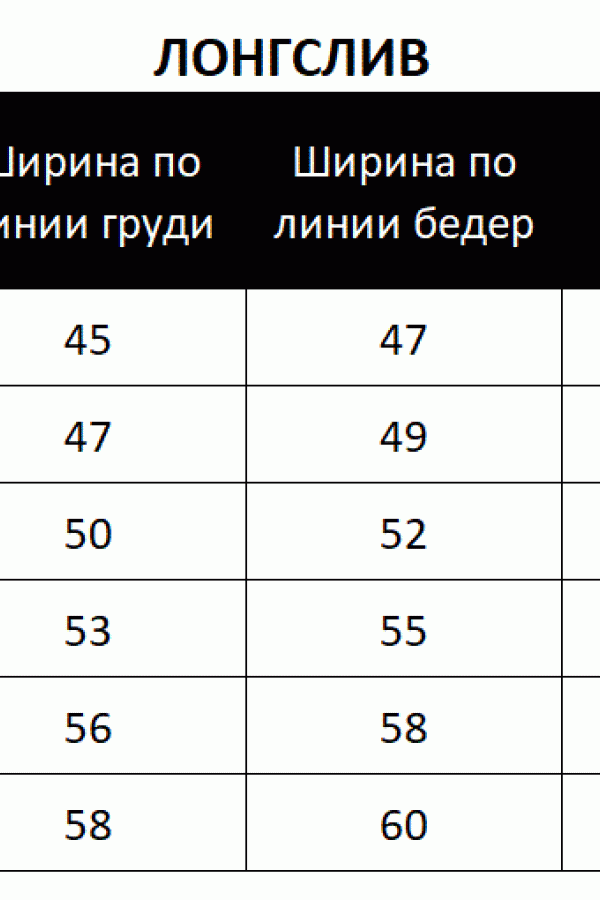 E 6163.50 Лонгслив женский