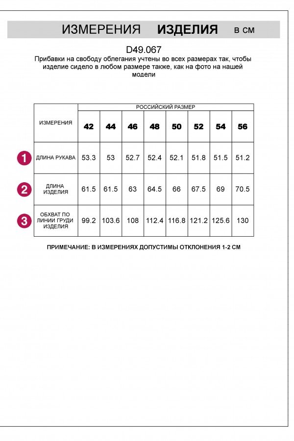V W4906.11 Лонгслив женский банановый V W4906.11 Лонгслив женский банановый