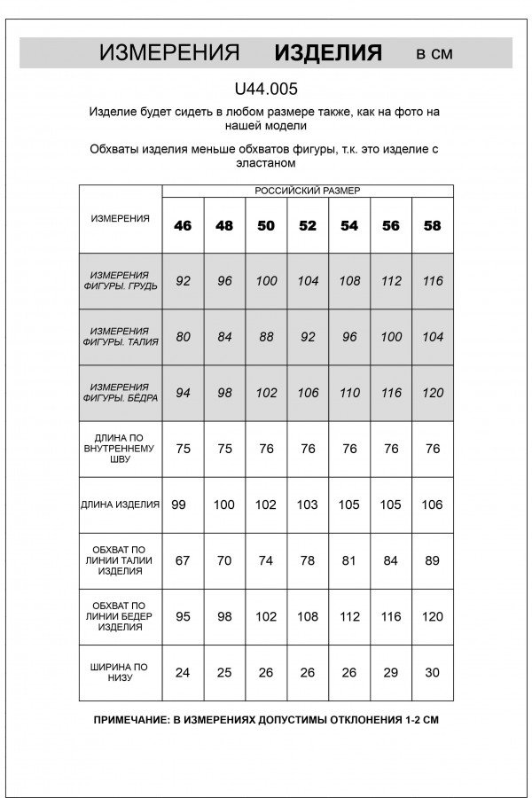 V M005.55 Брюки мужские серый меланж