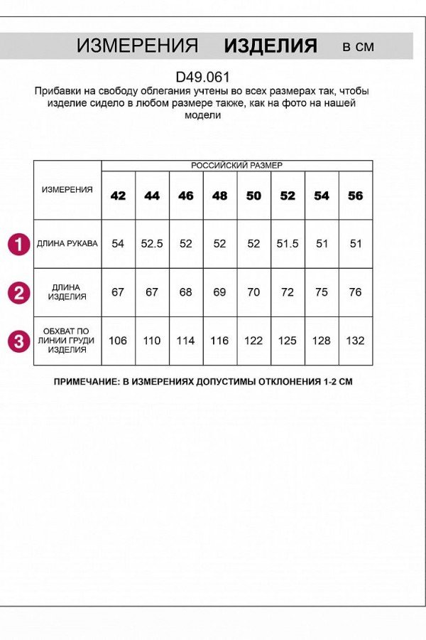 V W061.22 Свитшот женский охра V W061.22 Свитшот женский охра