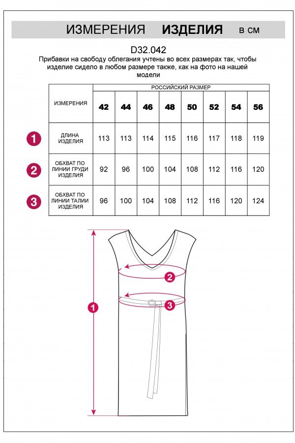 V W042.42 Платье вязаное женское лимонный