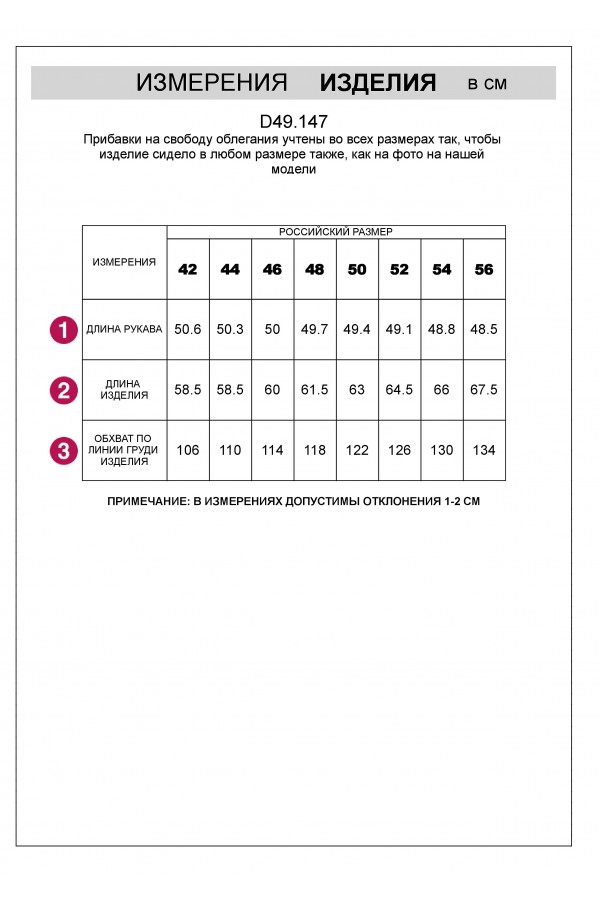 V W4914.50 Лонгслив белый