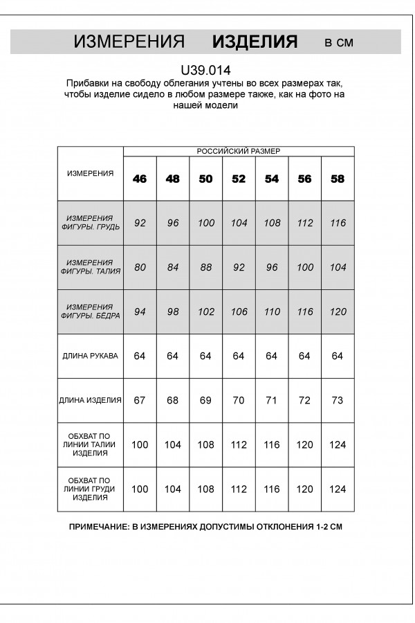 V M3914.18 Джемпер муж коричневый меланж