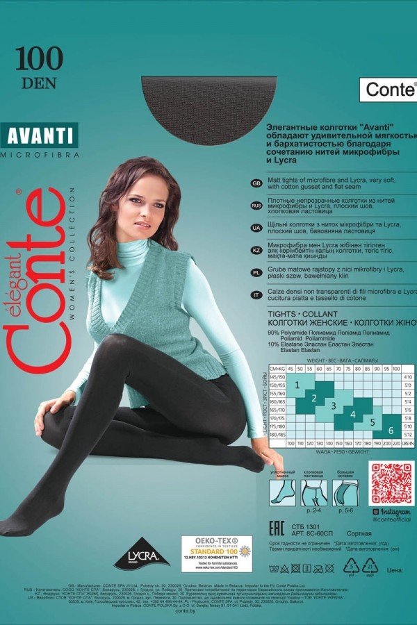 CN Avanti 100 nero