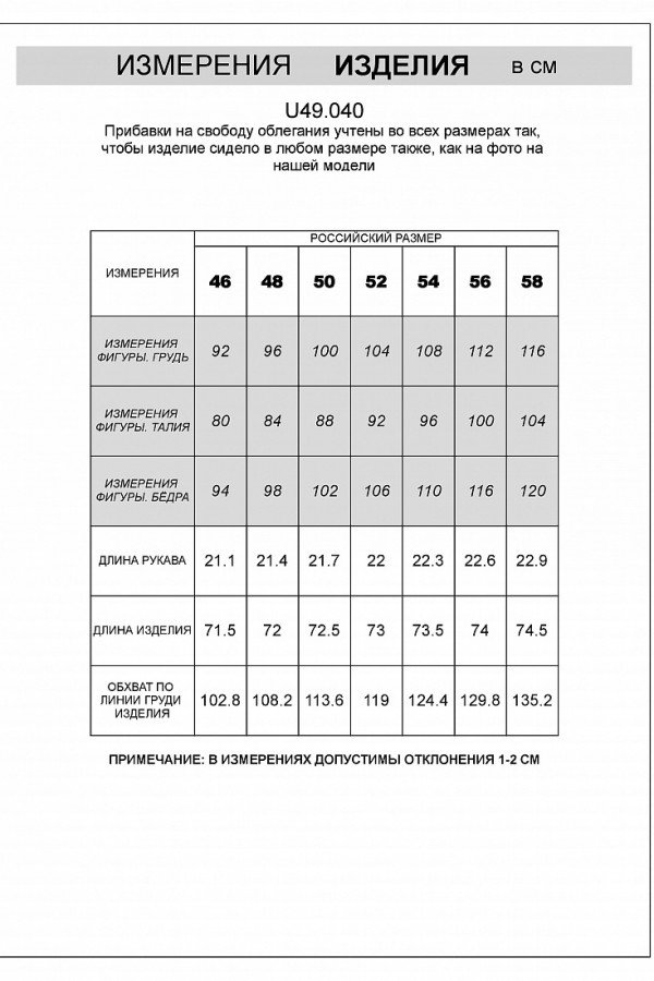 V M49040.14 Футболка муж овсяный