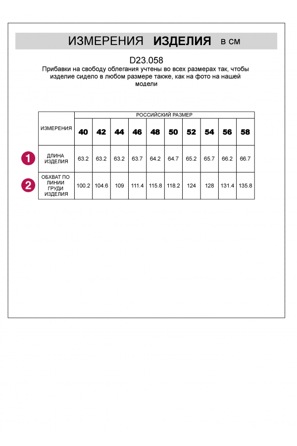 V W058.11 Топ женский св. медовый