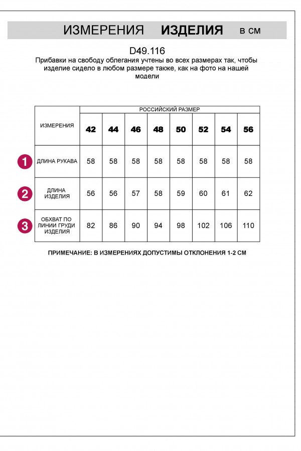 V W4911.16 Лонгслив кофейный