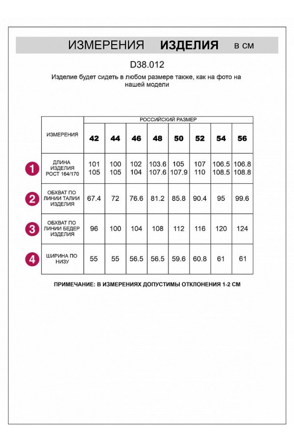 V W012.56 Брюки женские темно-серый меланж