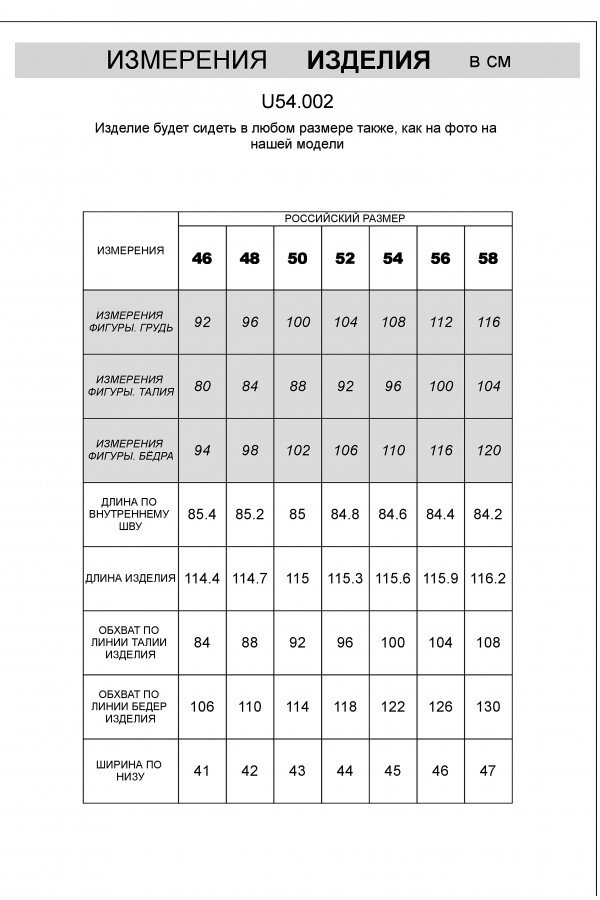 V M002.38 Джинсы мужские прямые V M002.38 Джинсы мужские прямые