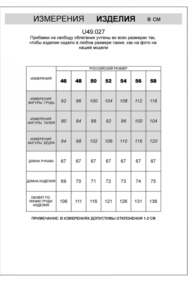 V M49027.12 Свитшот муж бежевый