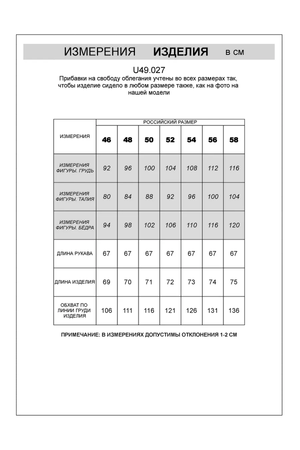 V M49027.12 Свитшот муж бежевый