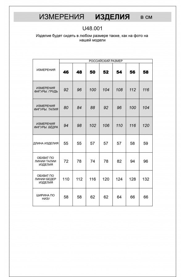 V M4800.56 Шорты мужские т.серый меланж