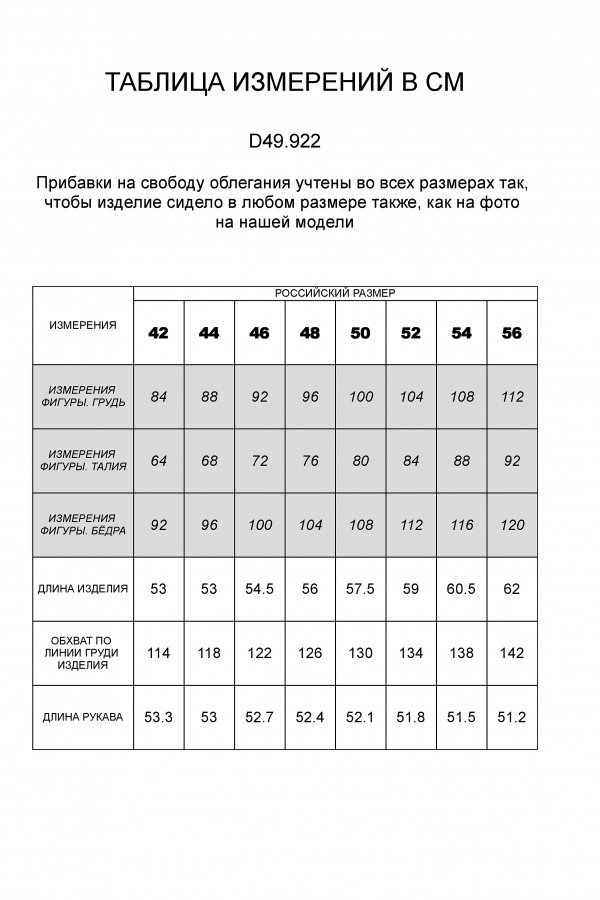 V W922.42 Свитшот женский V W922.42 Свитшот женский