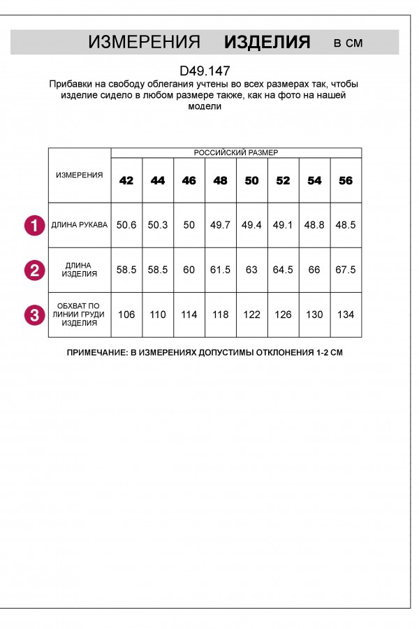 V W4914.11 Лонгслив лимонный