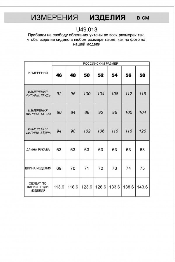 V M013.58 Свитшот мужской