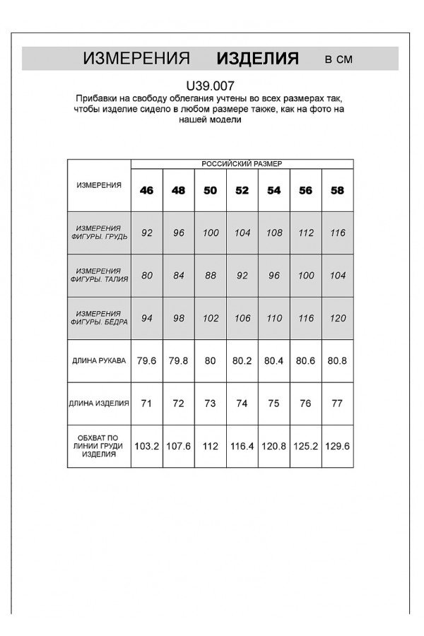 V M39007.28 Джемпер муж бургунди