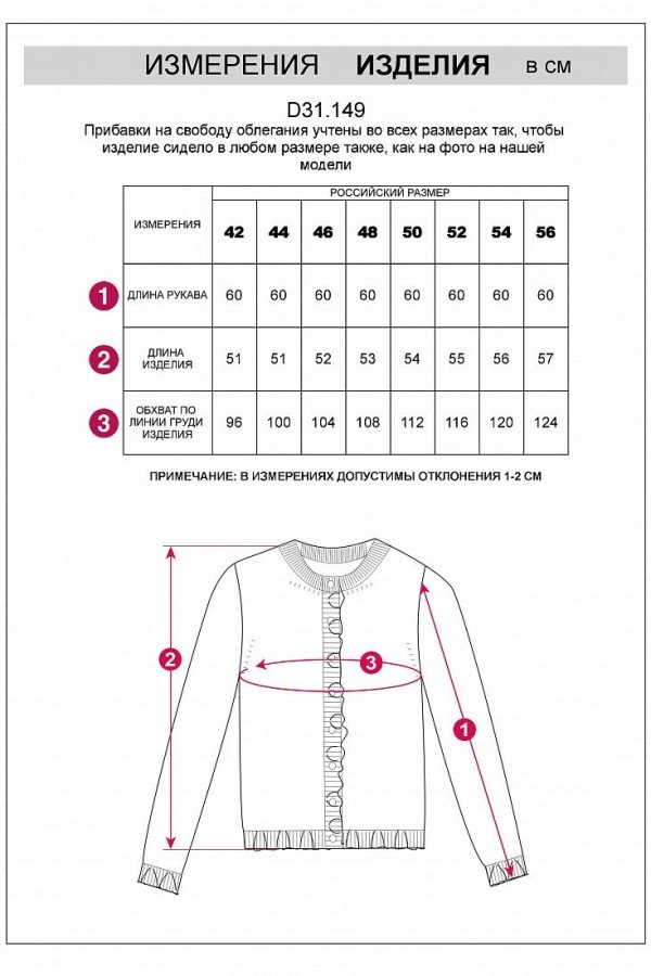 V W149.56 Кардиган жен темно-серый меланж