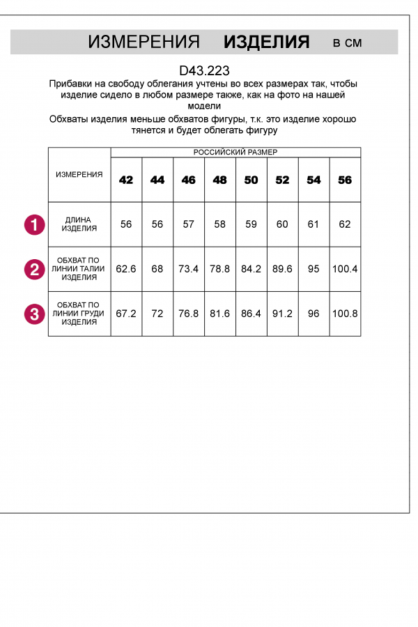 V W223.46 Топ женский т.оливковый V W223.46 Топ женский т.оливковый
