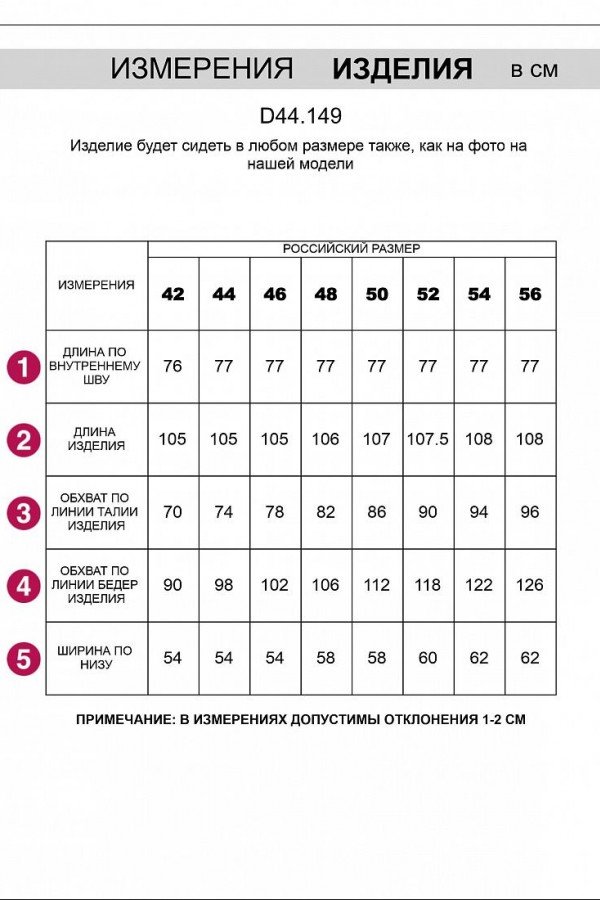V W149.18 Брюки женские коричневый V W149.18 Брюки женские коричневый