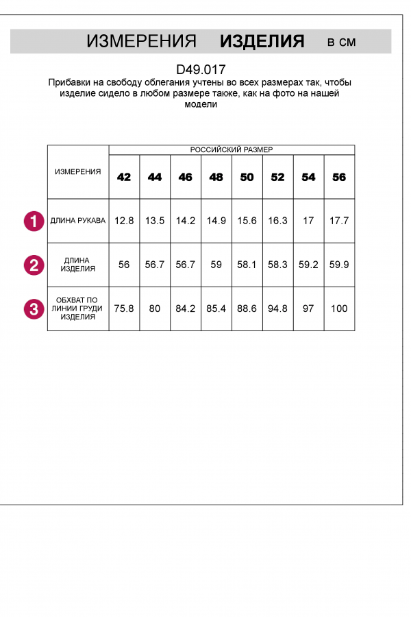 V W017.95 Футболка женская матовое золото
