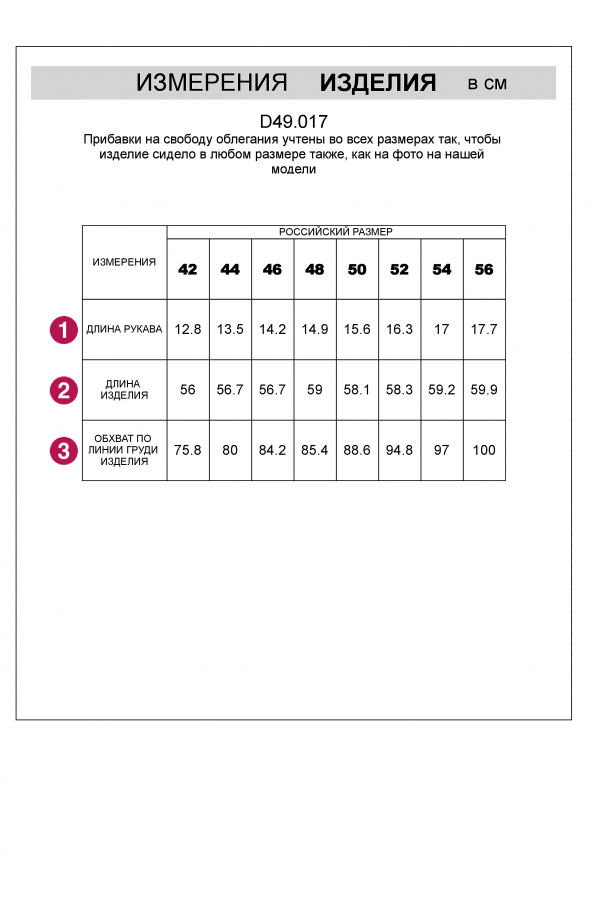 V W017.95 Футболка женская матовое золото