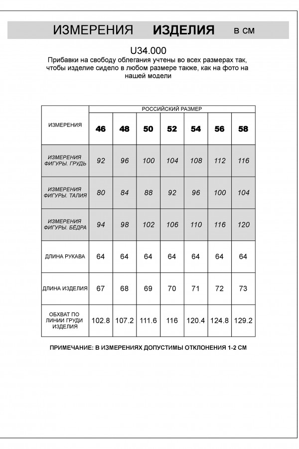 V M3400.57 Свитер муж серый меланж