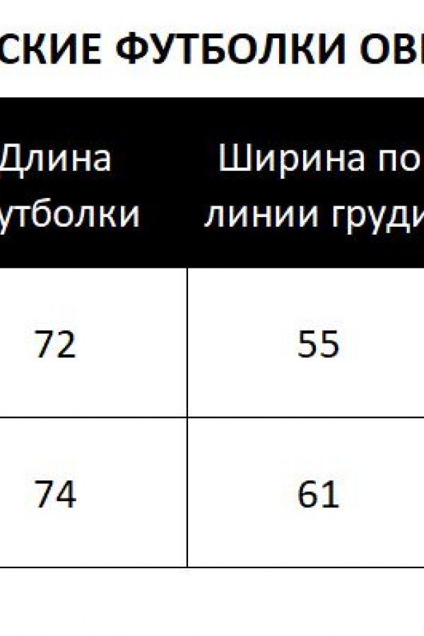 E 002.50 Футболка оверсайз с шелковой вставкой E 002.50 Футболка оверсайз с шелковой вставкой