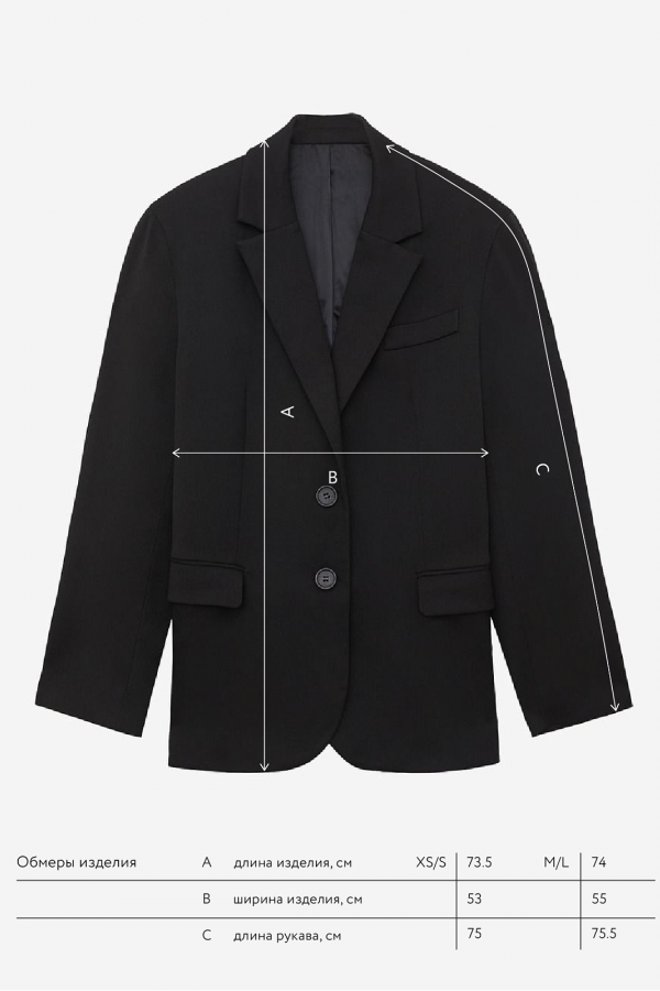 A 1502.58 Жакет свободного кроя однобортный черный